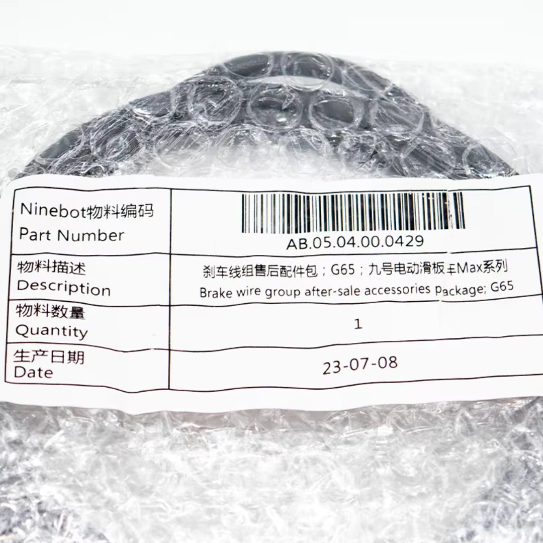 Brake cable Ninebot G2 - Spare part - Wheelyshop